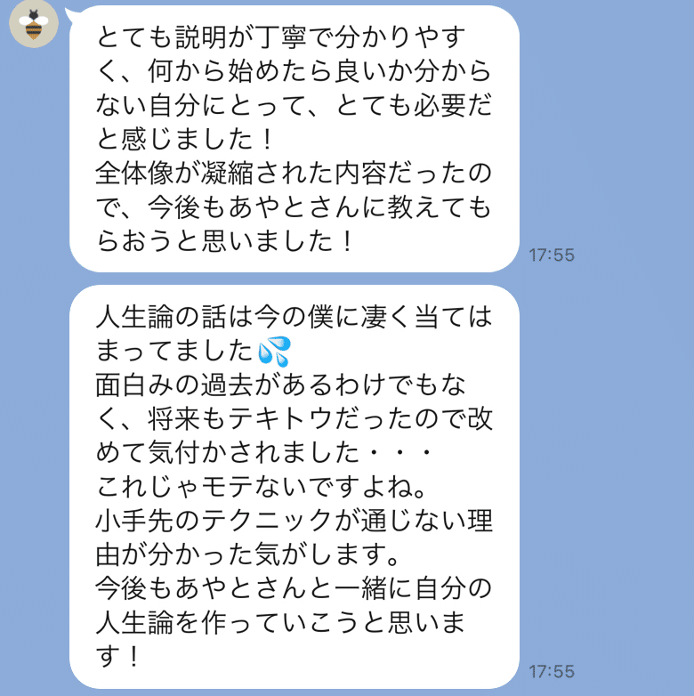 画像48