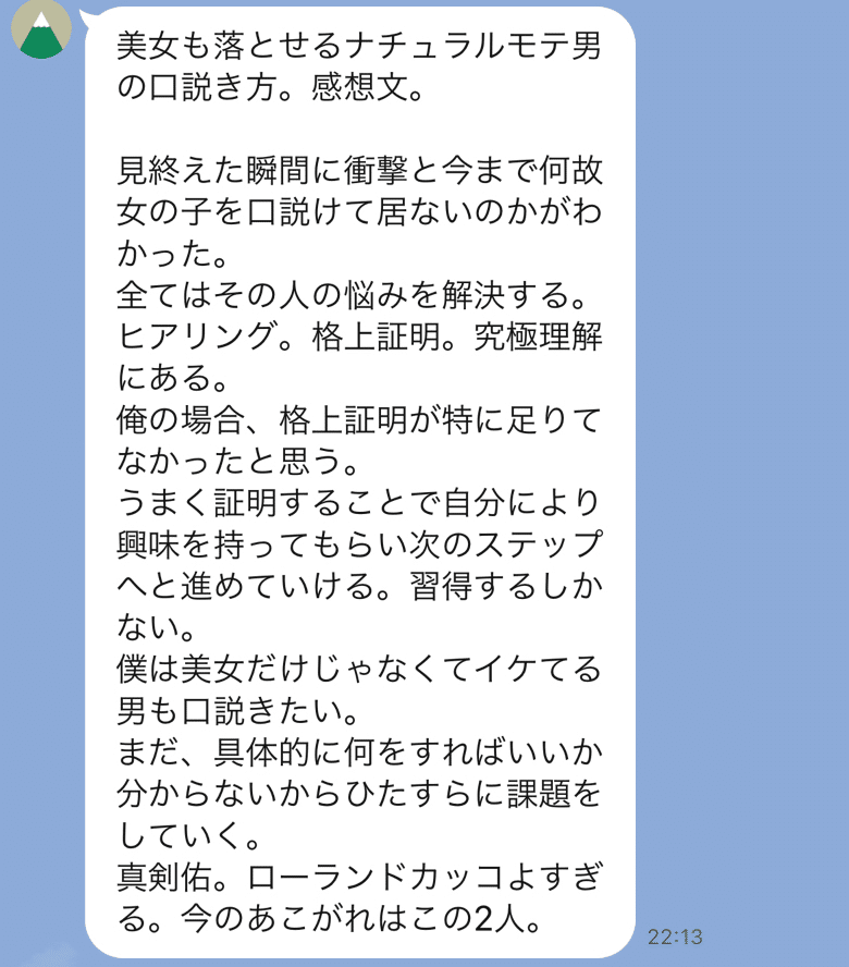 画像53