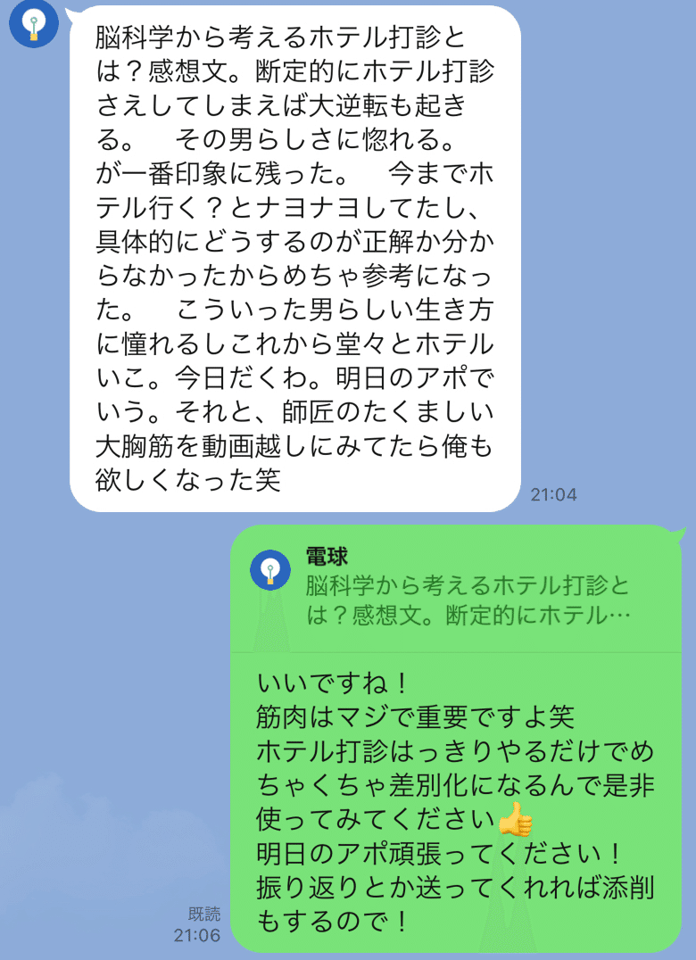 画像54