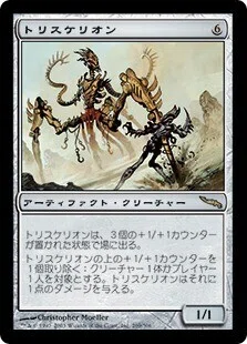 マナカプデッキ探訪 Vol.33 「夜の星、黒瘴」【ヒュージリーダーズ