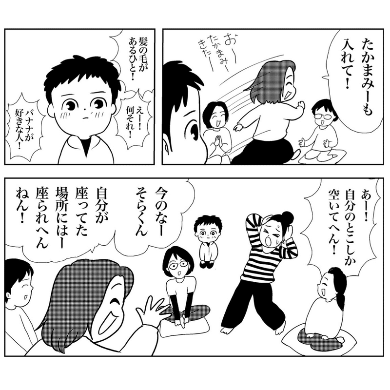 なんでもバスケット 育ちとつながりの家ちとせ Note
