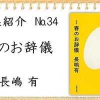 思い悩むなら今やれ 時間は有限だ 超訳 自省録4日目 亀山こうき 俳句の水先案内人 Note