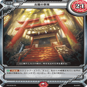 ラクエンロジック】弥生編【アーキタイプ解説】｜ゆう™/Nizelu