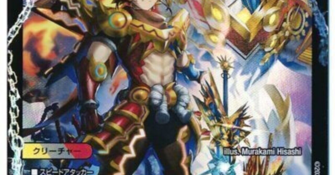 ブレストドラグナーとこしえ対策編｜こーさん