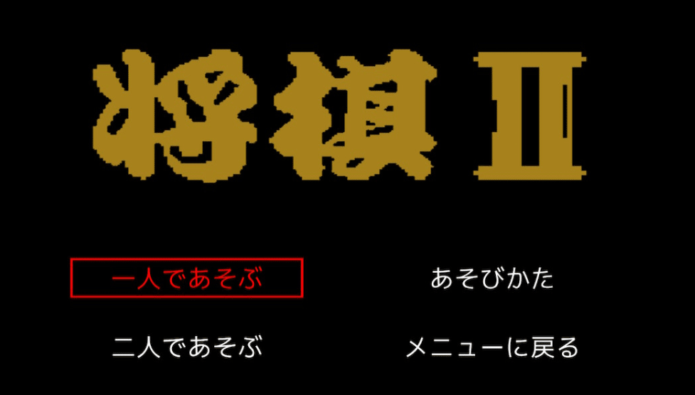 ペンギン将棋駒(40個、全部、尚盤なし)作品 #007