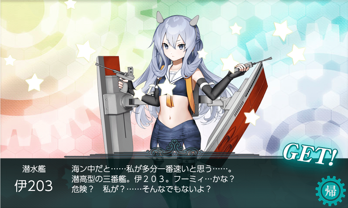 艦これ21春イベe2 え 君ってドラム缶積めたの りべりふぃ Note