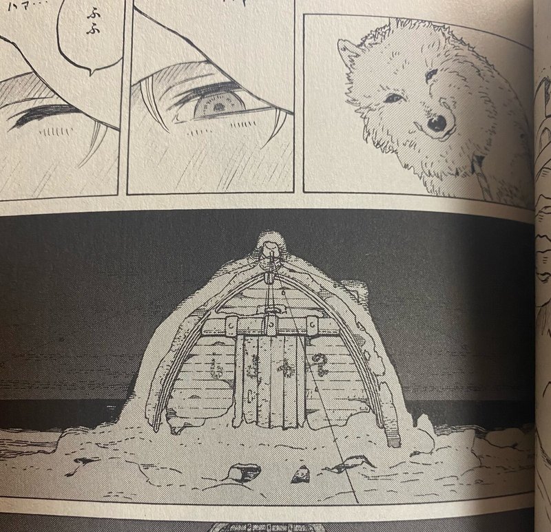 不滅のあなたへ の世界観について せのおです Note 不滅のあなたへ の世界観について せのおです Note