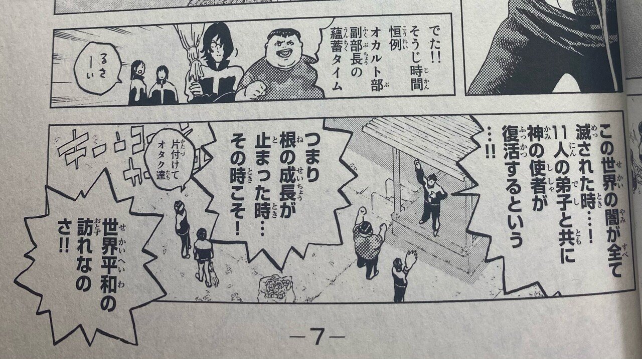 不滅のあなたへ 1〜13巻セット しゃべれ