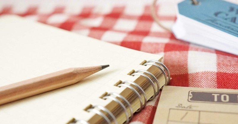 国語が苦手な中受生は単語帳を買うな 作れ Kuro オンライン家庭教師 Note