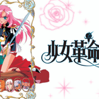 少女革命ウテナ考察21 第37話 Oniku Note 少女革命ウテナ考察21 第37話 Oniku Note