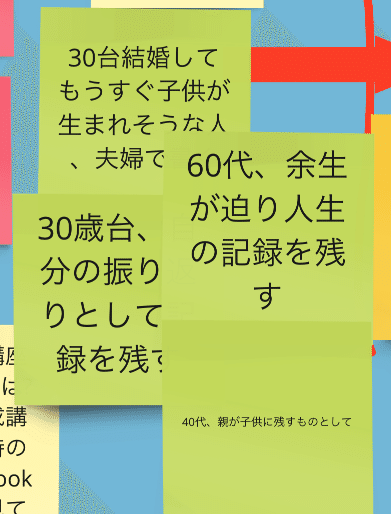 スクリーンショット 2021-05-15 23.26.36