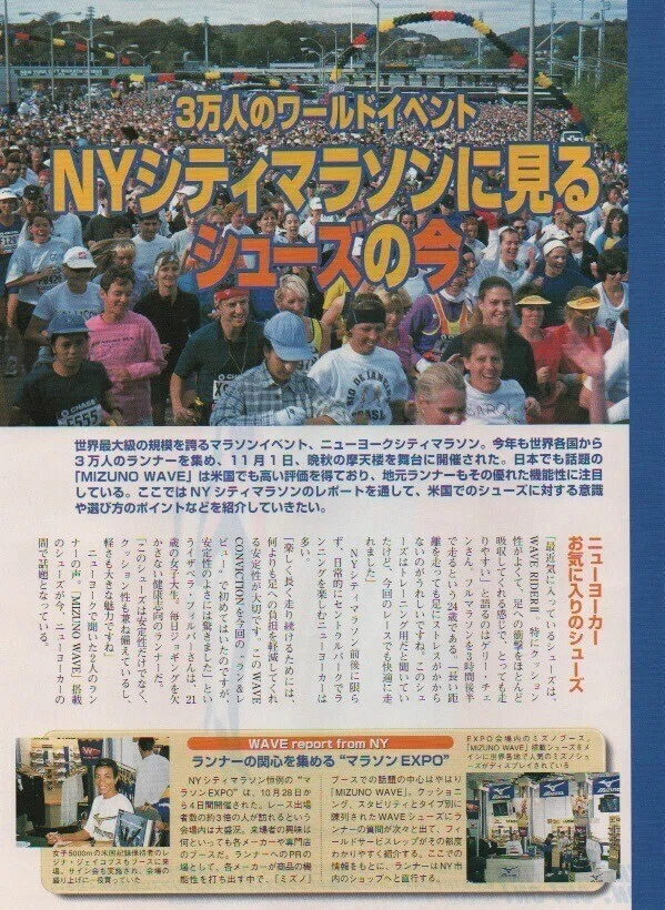 ランナーズ_NY