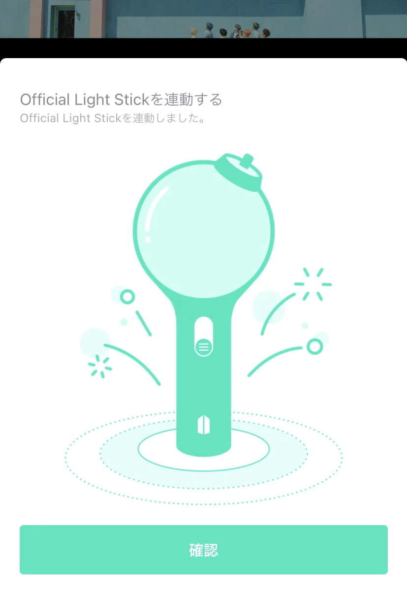 BTS：アミボム｜T-Crown