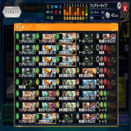 1700到達！新型5Cカチュアシュート｜あおぷよ