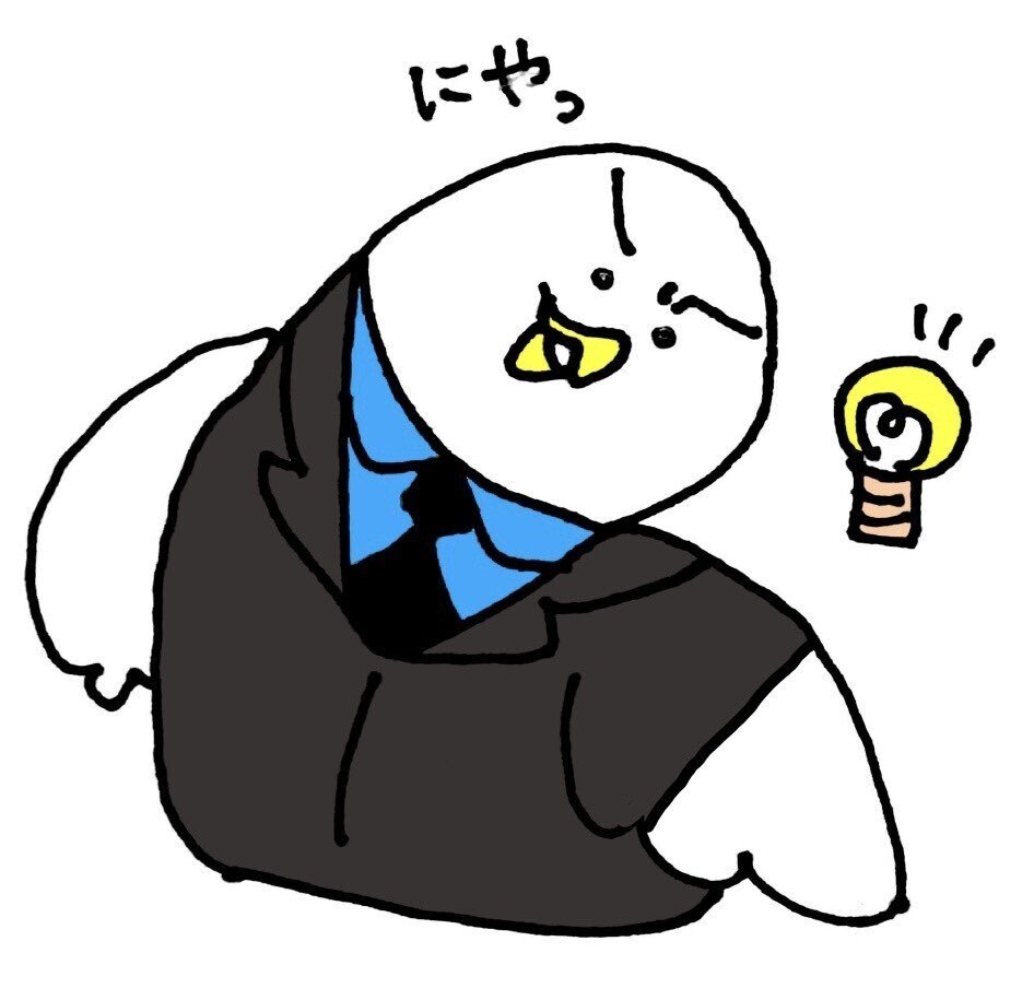 感想 孫子 と社内政治 国内mba 社会人 博士 体験記 白山鳩 Note 感想 孫子 と社内政治 国内mba 社会人 博士 体験記 白山鳩 Note