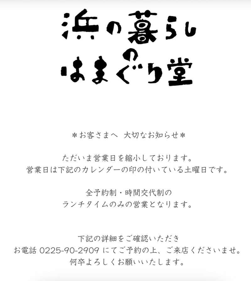 スクリーンショット 2021-05-16 1.04.22