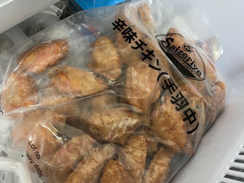 サイゼリヤの辛味チキン 村木藤志郎 Note