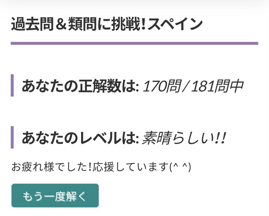 ワイン知識0の初心者が3ヶ月でワインエキスパートに独学合格 ワイン知識0の初心者が3ヶ月でワインエキスパートに独学合格