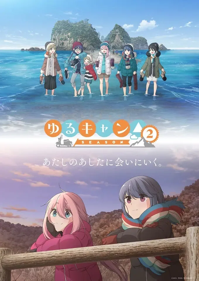 りんちゃんやなでしこ達にまた会える Tvアニメ ゆるキャン Season2 21年1月7日 木 よりスタート Camploggear Note
