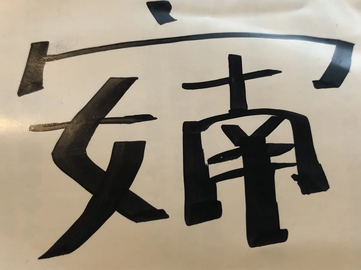 画像4