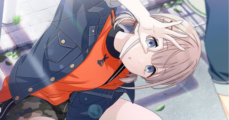 気付いたら芹沢あさひに魅せられていた Bar2 Note