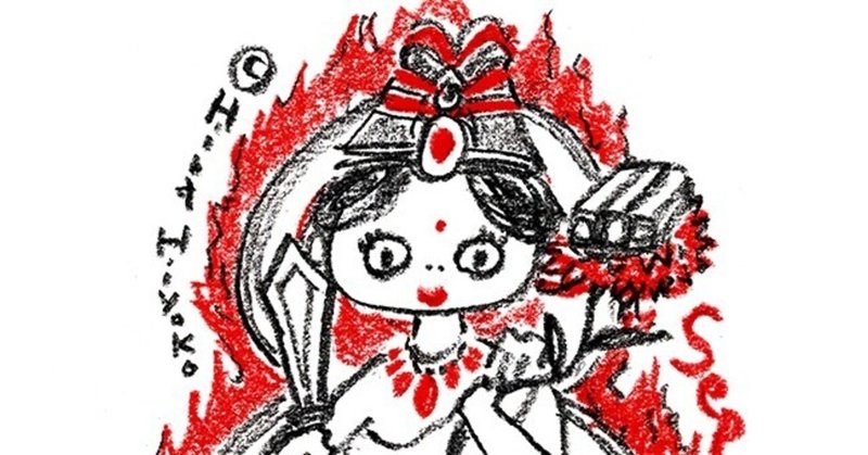 お仕事紹介 ご朱印用不動明王イラスト 神瀧山清龍寺不動院 041 陽菜ひよ子 イラストレーター 文筆家 漫画家 Note