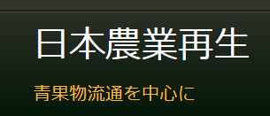 Screenshot_2021-02-18 2 17 2021年 【朝のご挨拶】｜subaru25｜note
