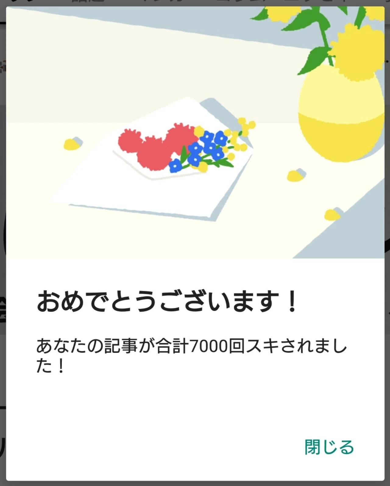 画像7