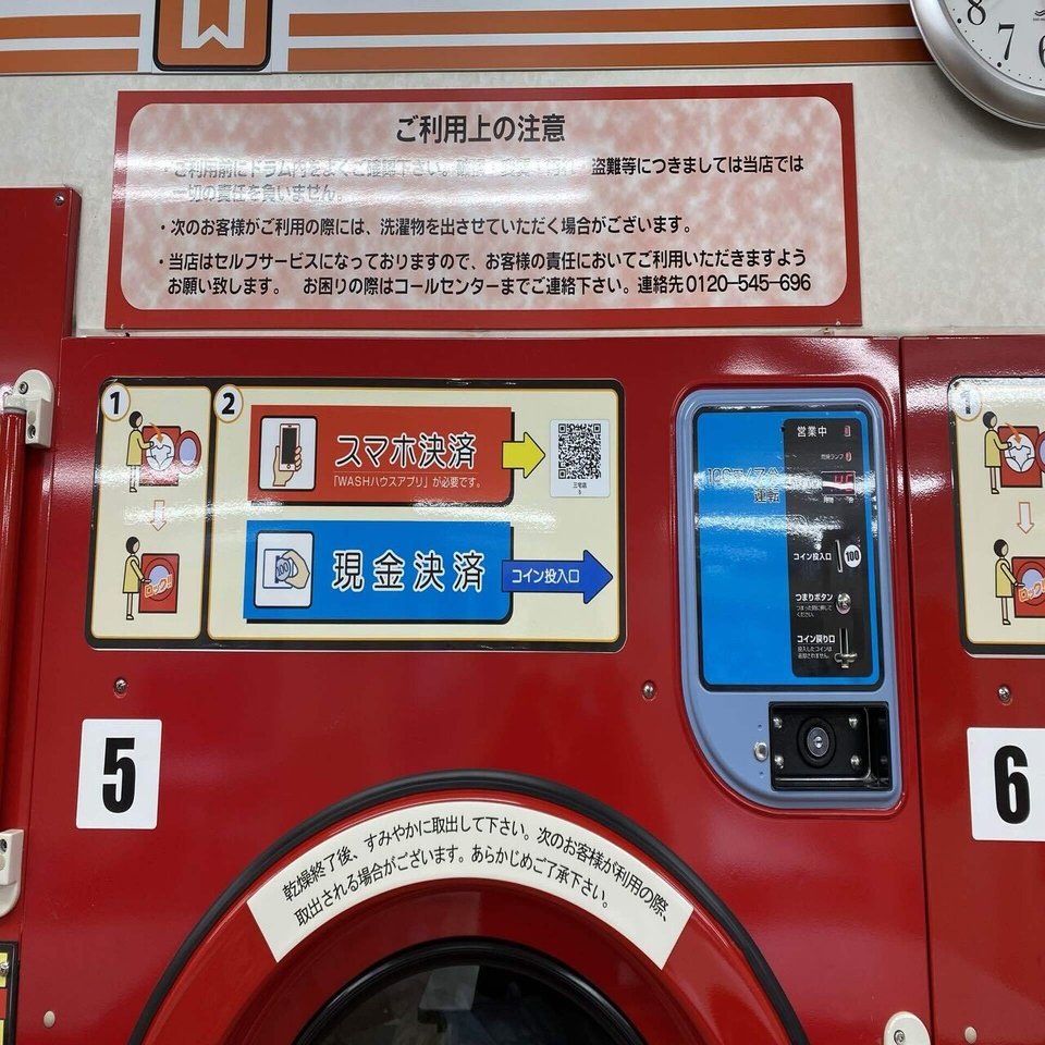 WASHハウスはアプリがおすすめ！｜キングコング西野さんから学ぶビジネスの核心🌈🍀毎日noteで記録中🍀