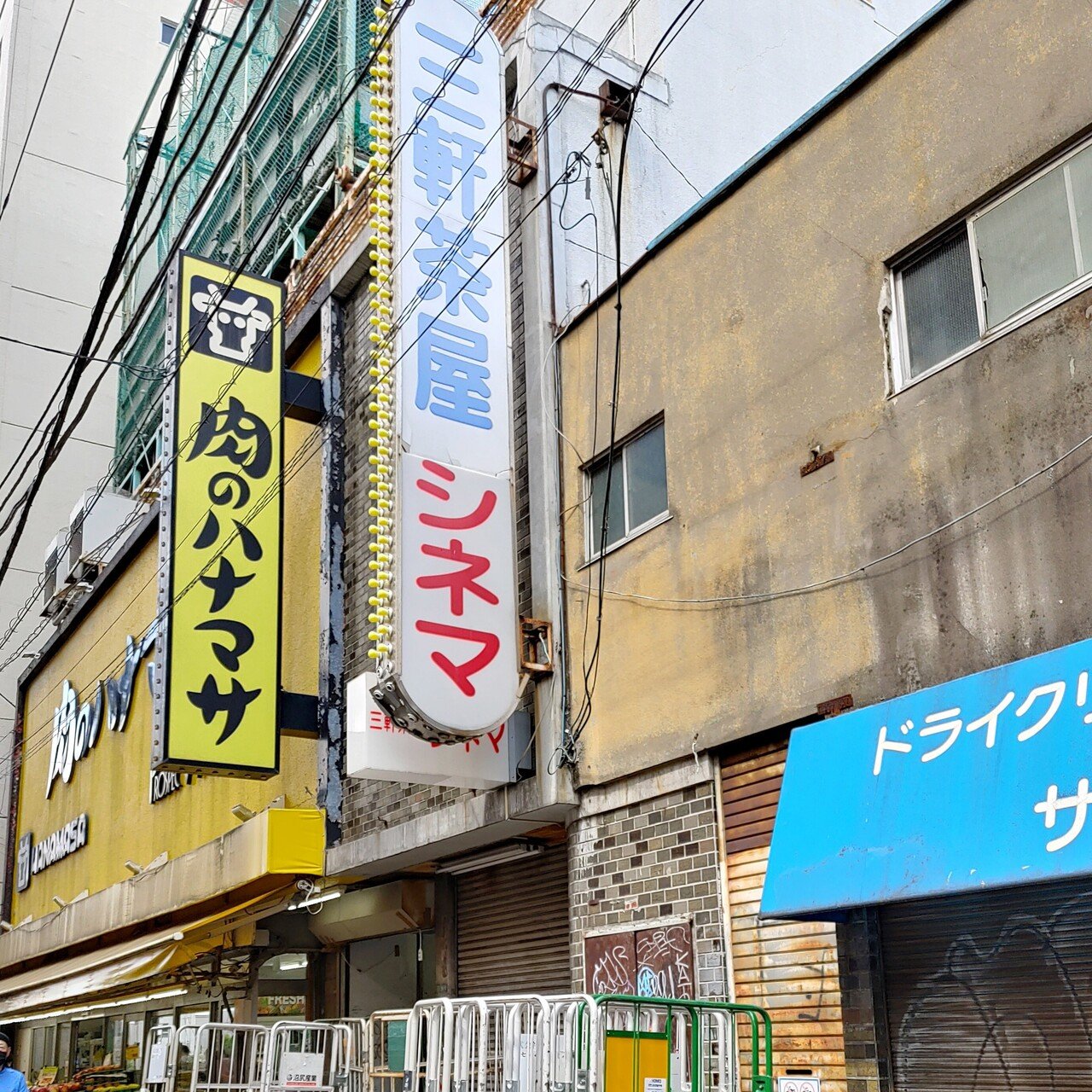 三軒茶屋にパキスタン無水チキンカリーが食べられるお店が誕生したよ Curry House カリー座 三軒茶屋店 咖喱座 4 8open じょいっこ Note