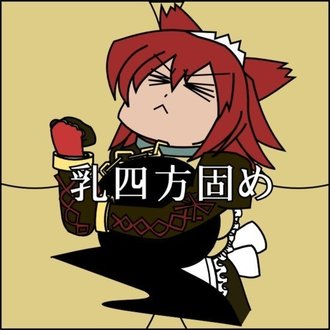 Trpgマップのお手軽な作り方 ライアーノーズ Note Trpgマップのお手軽な作り方 ライアーノーズ Note