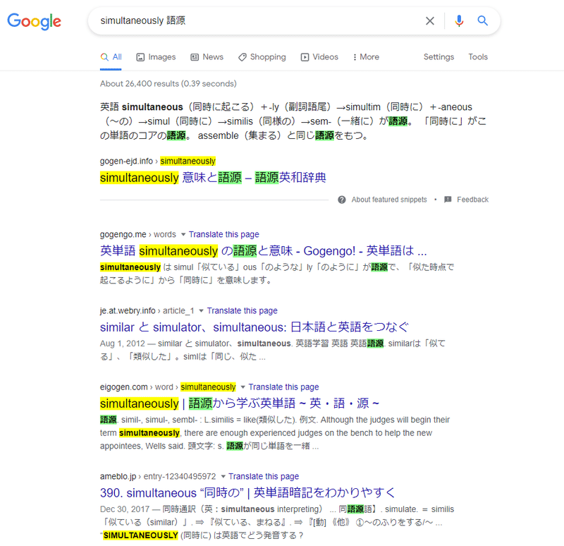 自分で英語アプリを作るとしたら Maxt Note 自分で英語アプリを作るとしたら Maxt Note