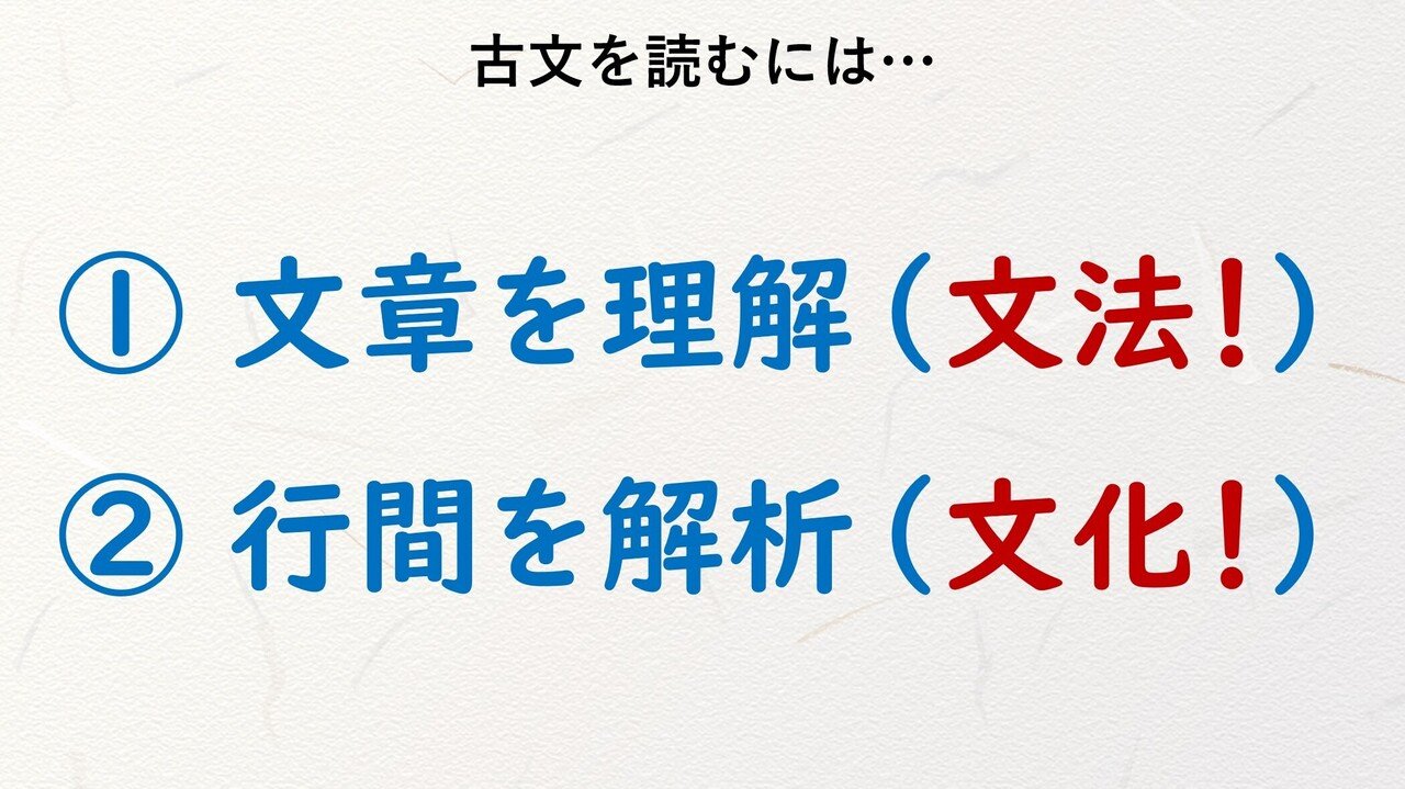 源氏物語 若紫 小柴垣の垣間見 文法解説テキスト版 砂崎 良 Note
