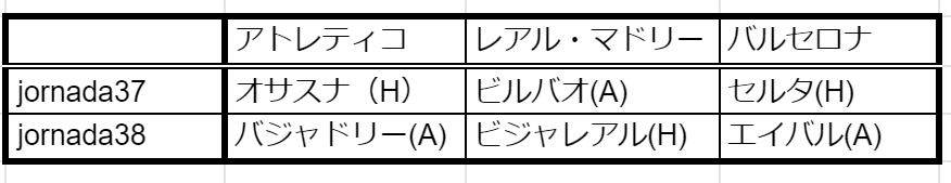 スクリーンショット (8)