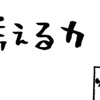債権回収業者の年末年始の営業日は確認しておきましょう 日陰者 Note 債権回収業者の年末年始の営業日は確認しておきましょう 日陰者 Note