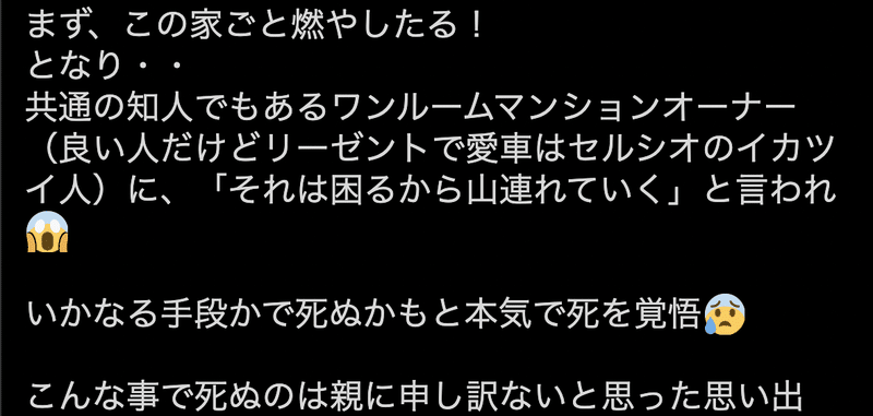 スクリーンショット 2021-05-16 9.06.20