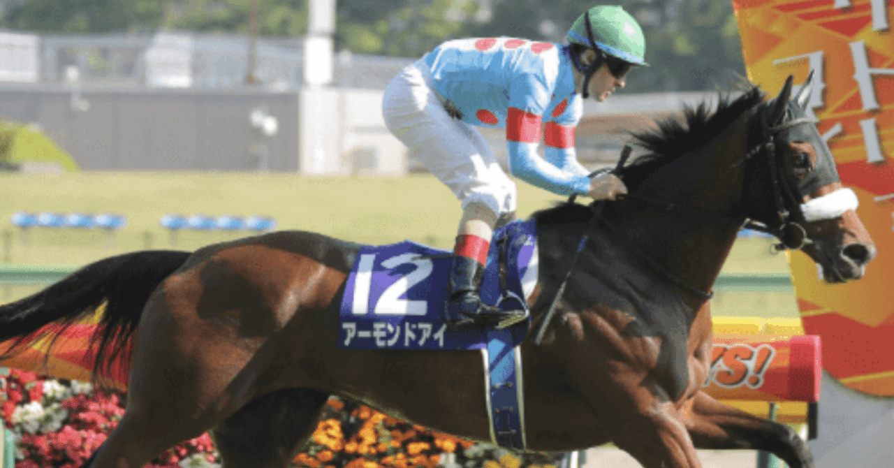 第16回 ヴィクトリアマイル G1｜🐎相馬眼のスドスポ🐎｜note