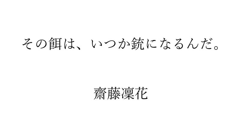 国際情報高校コピー講評05123