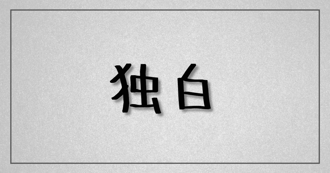 note