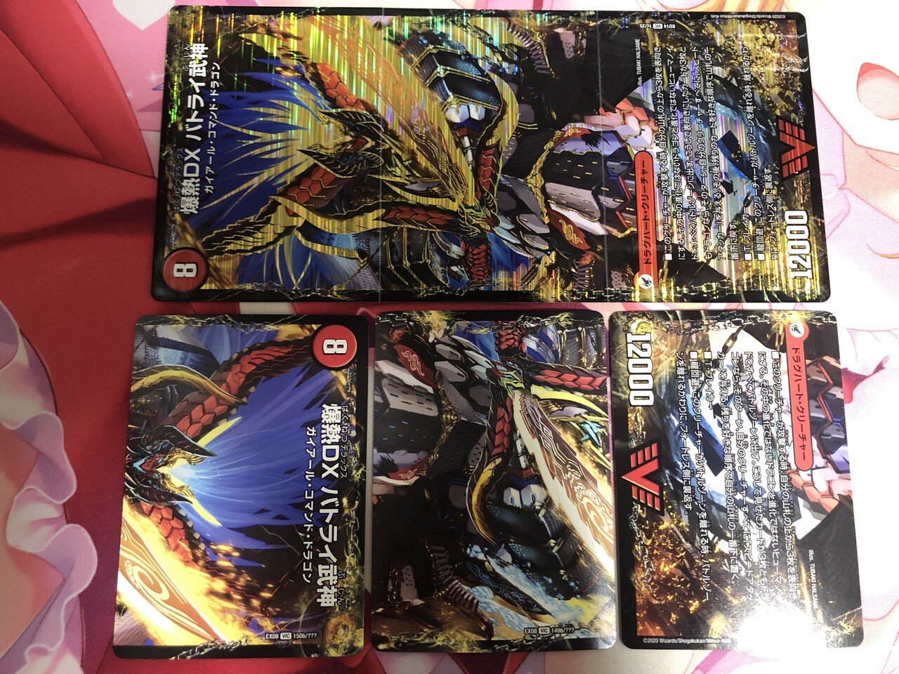 工作】零龍（ゼーロン）パタパタシステム｜セキボン