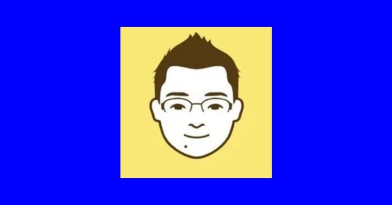 甘麦大棗湯 の新着タグ記事一覧 Note つくる つながる とどける