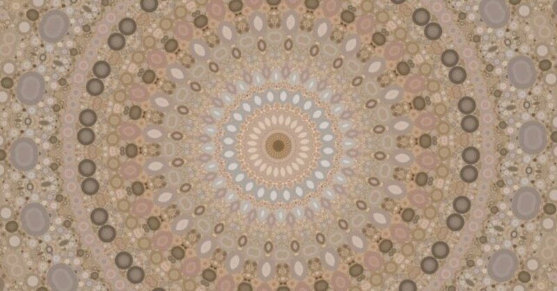 これだよ ずっと探していたこと Hoshiko Kay Kinsei Note