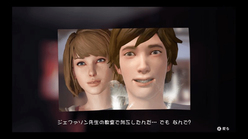 セカイ系の想像力とその外側 Life Is Strangeについて 高野聖 Note セカイ系の想像力とその外側 Life Is Strangeについて 高野聖 Note