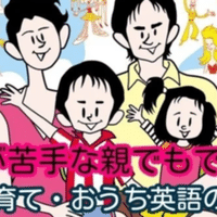 焦らず 怒らず あきらめず 川中紀行 コピーライター Note