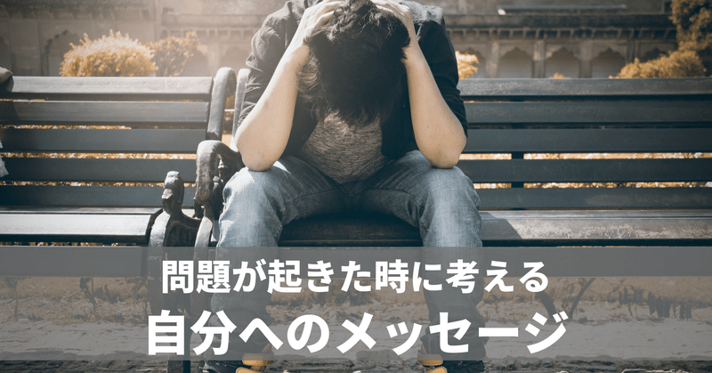 すべて自分の望んだ状況 の新着タグ記事一覧 Note つくる つながる とどける すべて自分の望んだ状況 の新着タグ記事一覧 Note つくる つながる とどける