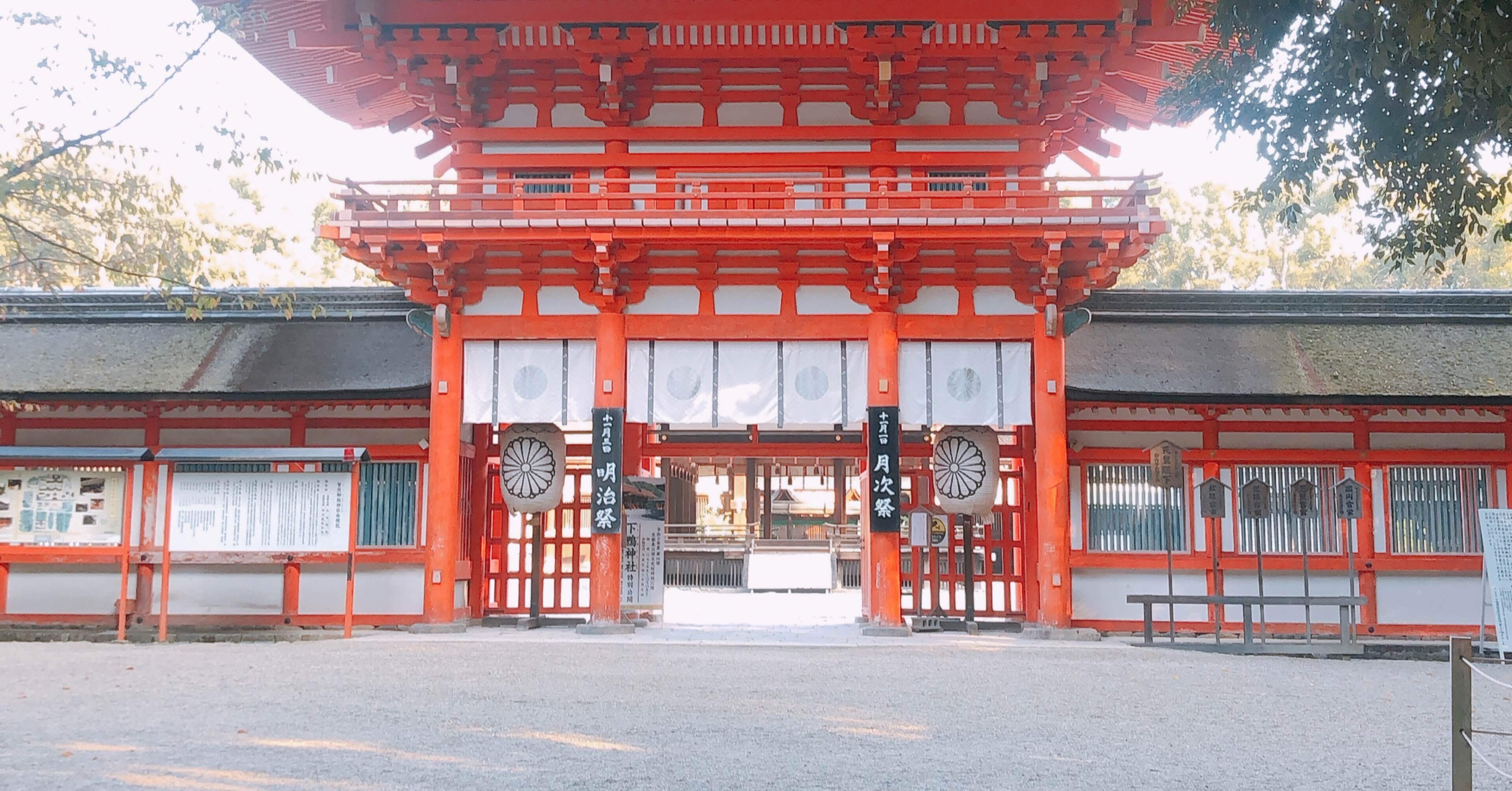 面白きことは良きことなり の精神で生きたい 有頂天家族 石川由弥子 ゆみこ 書店員 Note