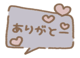 顔文字 の新着タグ記事一覧 Note つくる つながる とどける