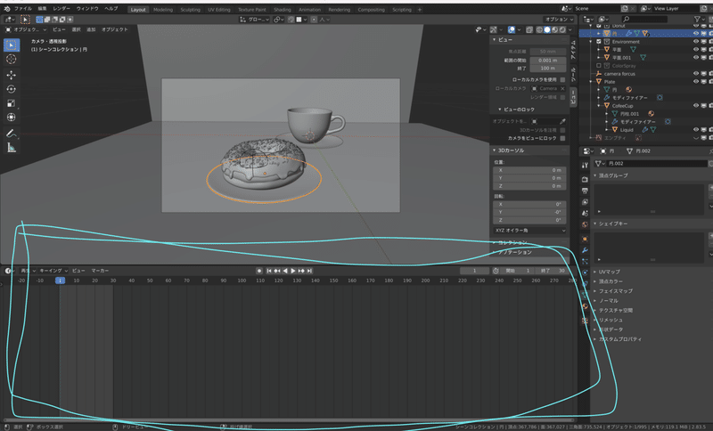 スクリーンショット 2021-05-16 11.46.53