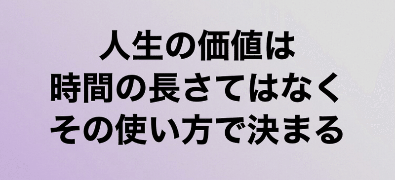 ミシェル ド モンテーニュ の新着タグ記事一覧 Note つくる つながる とどける