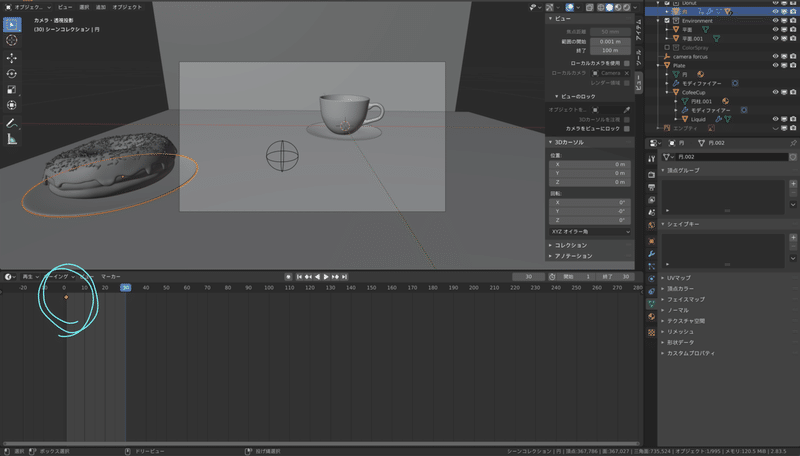スクリーンショット 2021-05-16 11.47.40